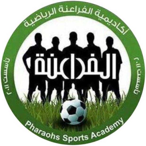 Pharaohs Sport Academy iOS App