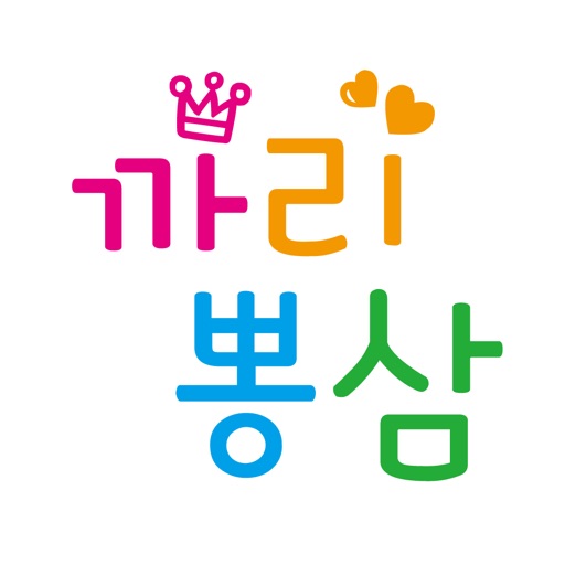 까리뽕삼 - ggari03 icon