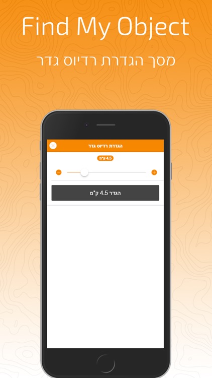 Find My Object 2 screenshot-3