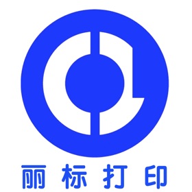螢幕擷取畫面 (10) 丽标打印