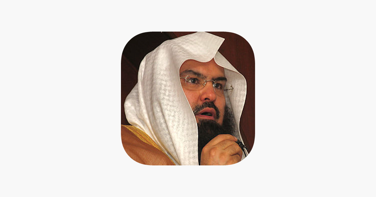 Sheikh Sudais Al Quran Kareem on the App Store