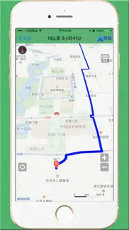 步行导航-徒步路线规划和语音导航 iphone screenshot 1