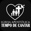 I A Tempo de Cantar - iPadアプリ