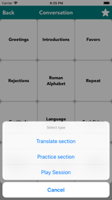English to Albanian Translator screenshot