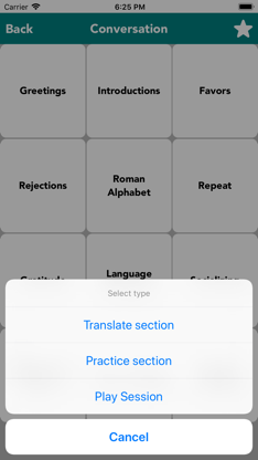English to Albanian Translator screenshot 3
