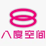 8TV CNY Stickers App Cancel