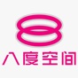 8TV CNY Stickers app download