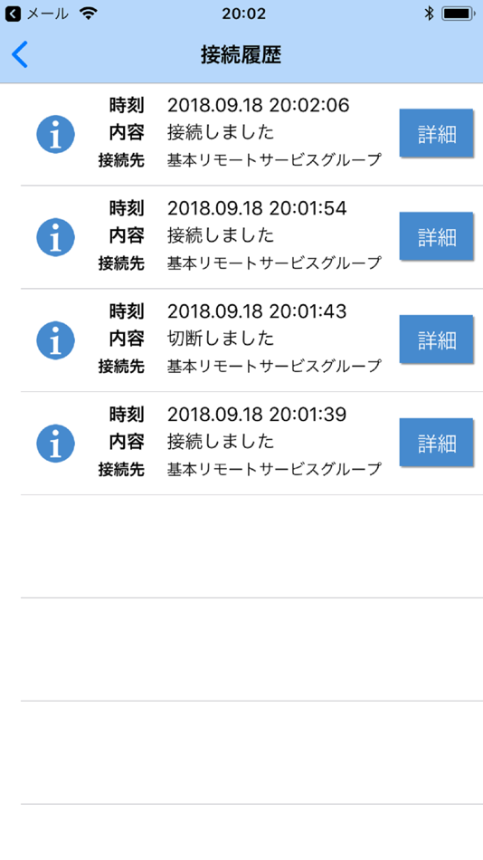 #5. Verona Client (macOS) 由: AMIYA Corporation