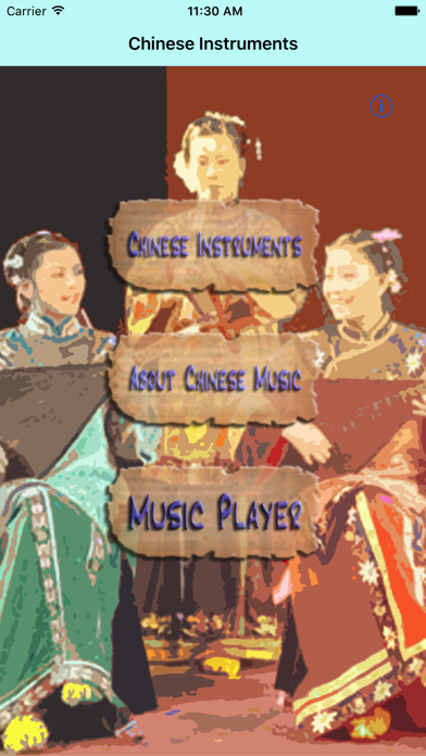 Screenshot #1 pour Chinese Music Instruments