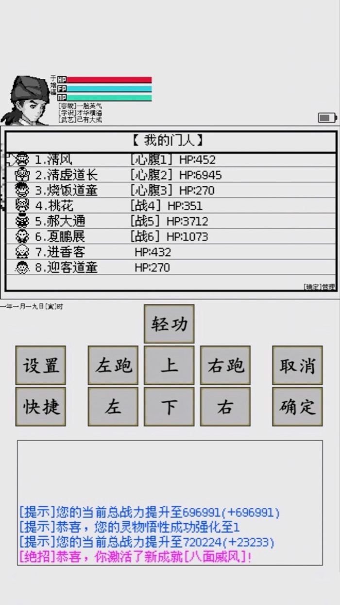 碧海潮生怀旧版