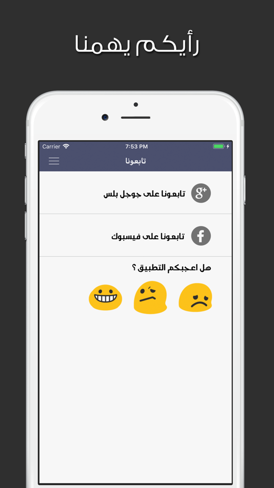 #5. تسبيحاتي (iOS) 由: Androston