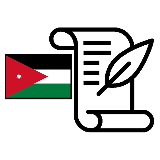 History of Jordan Exam icon