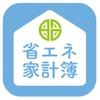 昭島市省エネ家計簿アプリ icon