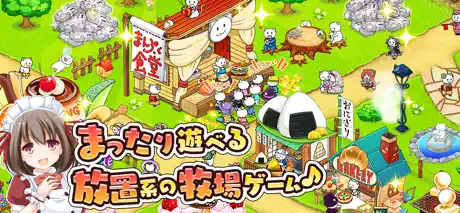 成金電鉄-超ハマる放置系ゲーム