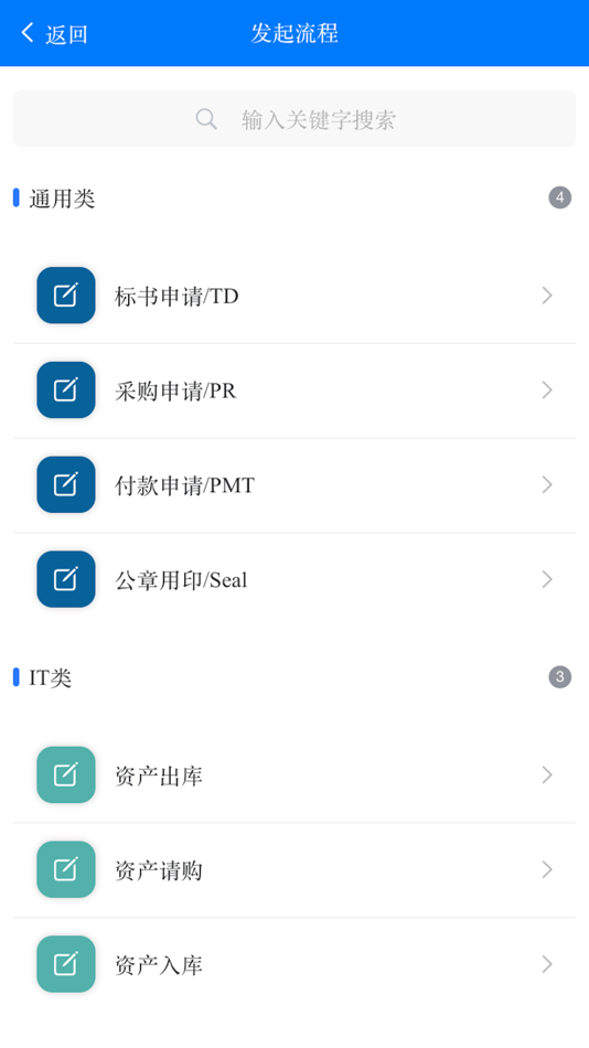 #3. QuickFlow (iOS) 由: Suzhou Runchuang Software Technology Co., Ltd