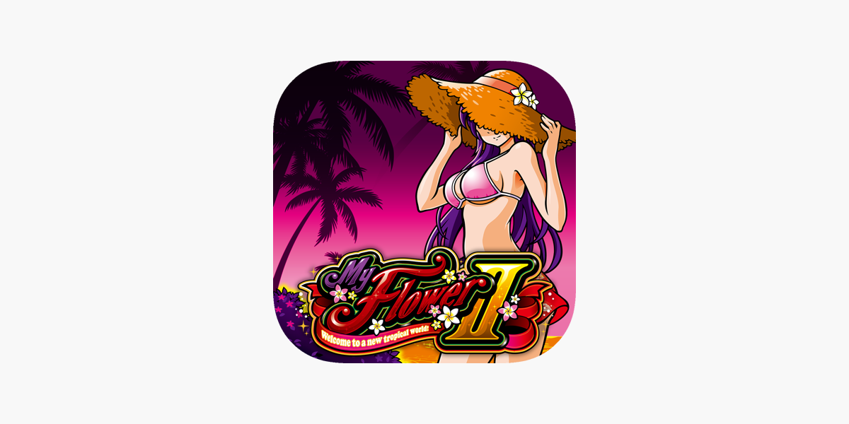 Sマイフラワー2-30」をApp Storeで