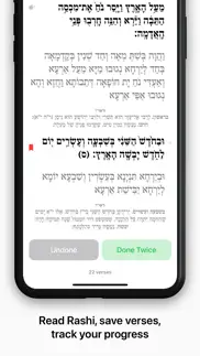 shnayim problems & solutions and troubleshooting guide - 3