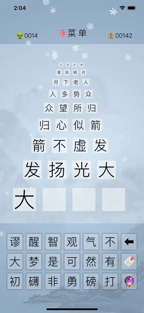 智慧AI - 本地 LLM AI 聊天