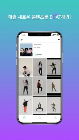 Game screenshot BEAT hack