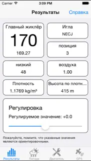 jetting для suzuki rm по мотокроссу, sx, mx или суперкроссе, внедорожных гоночных велосипедов - Настройка вашего карбюратора без ремонта руководстве айфон картинки 1