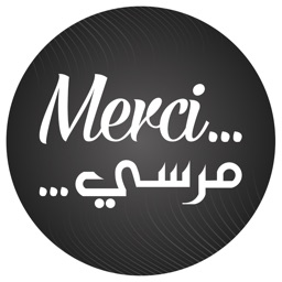 Merci - Day to Day