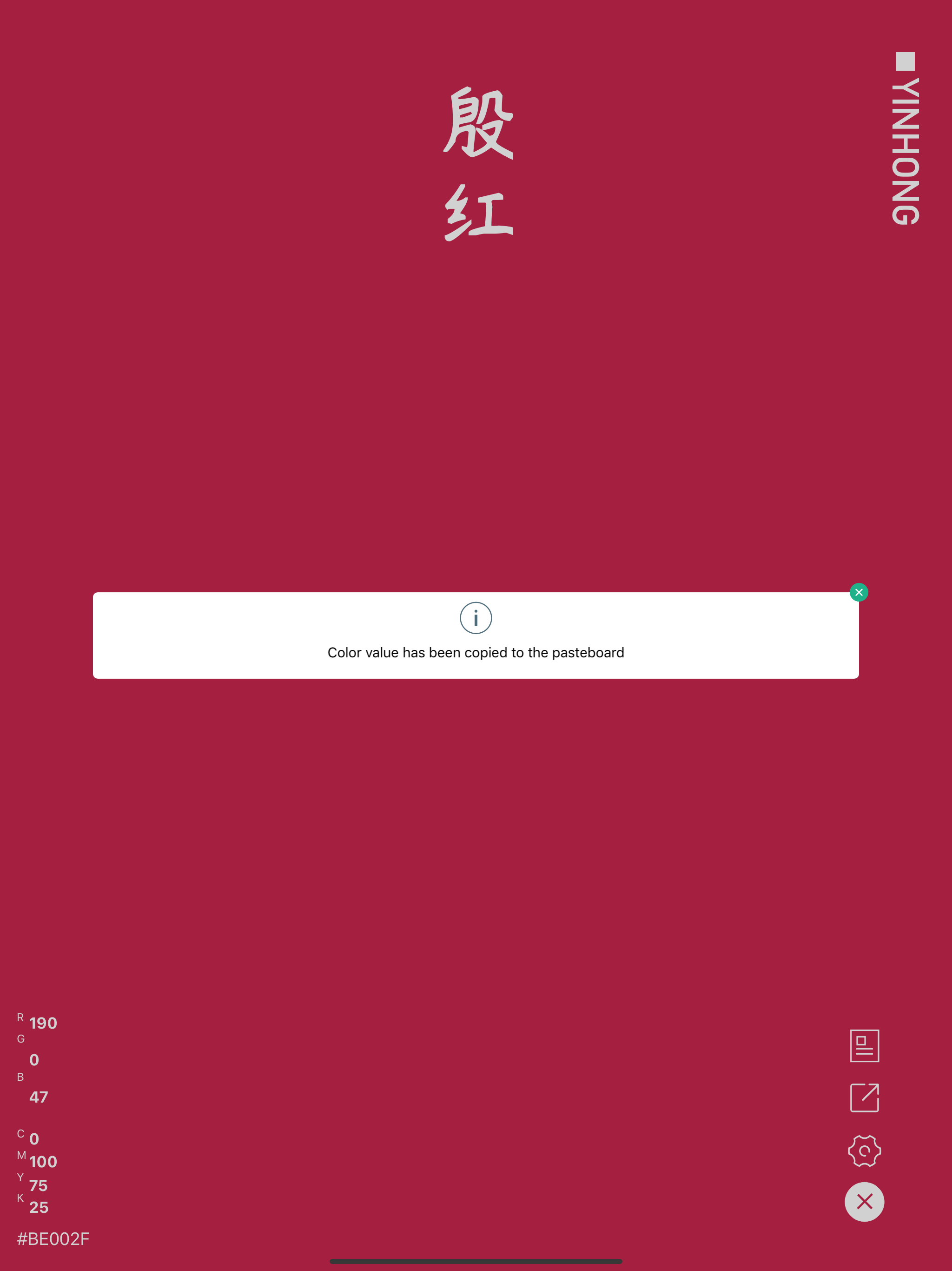 https://is1-ssl.mzstatic.com/image/thumb/Purple116/v4/ea/3d/52/ea3d521a-35f2-ac8e-7969-7d67221e0785/pr_source.png/2048x2732.png
