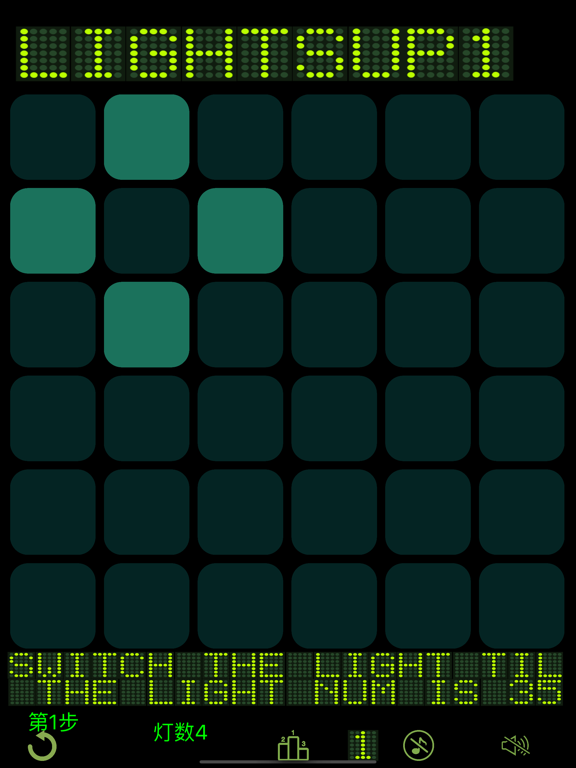 Screenshot #5 pour Lights Off  - 开关灯经典益智解谜2