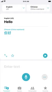translate iphone screenshot 1