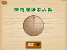 Game screenshot 懷舊耆樂園 hack