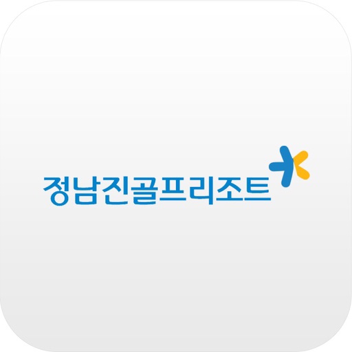 정남진골프리조트 - AppWisp.com