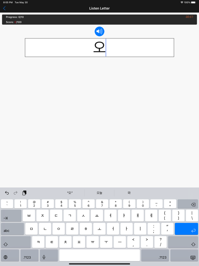 ‎Korean Sounds of Letter Screenshot