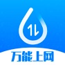 Get 连尚万能上网 - 连尚万能卡 for iOS, iPhone, iPad Aso Report