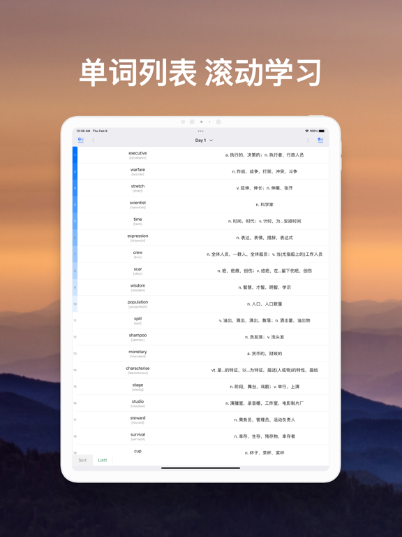 Screenshot #4 pour List背单词