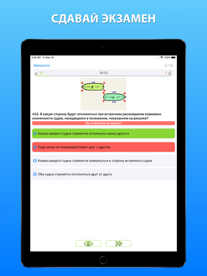 Дельта тест 3.0 Конвенция Плюс