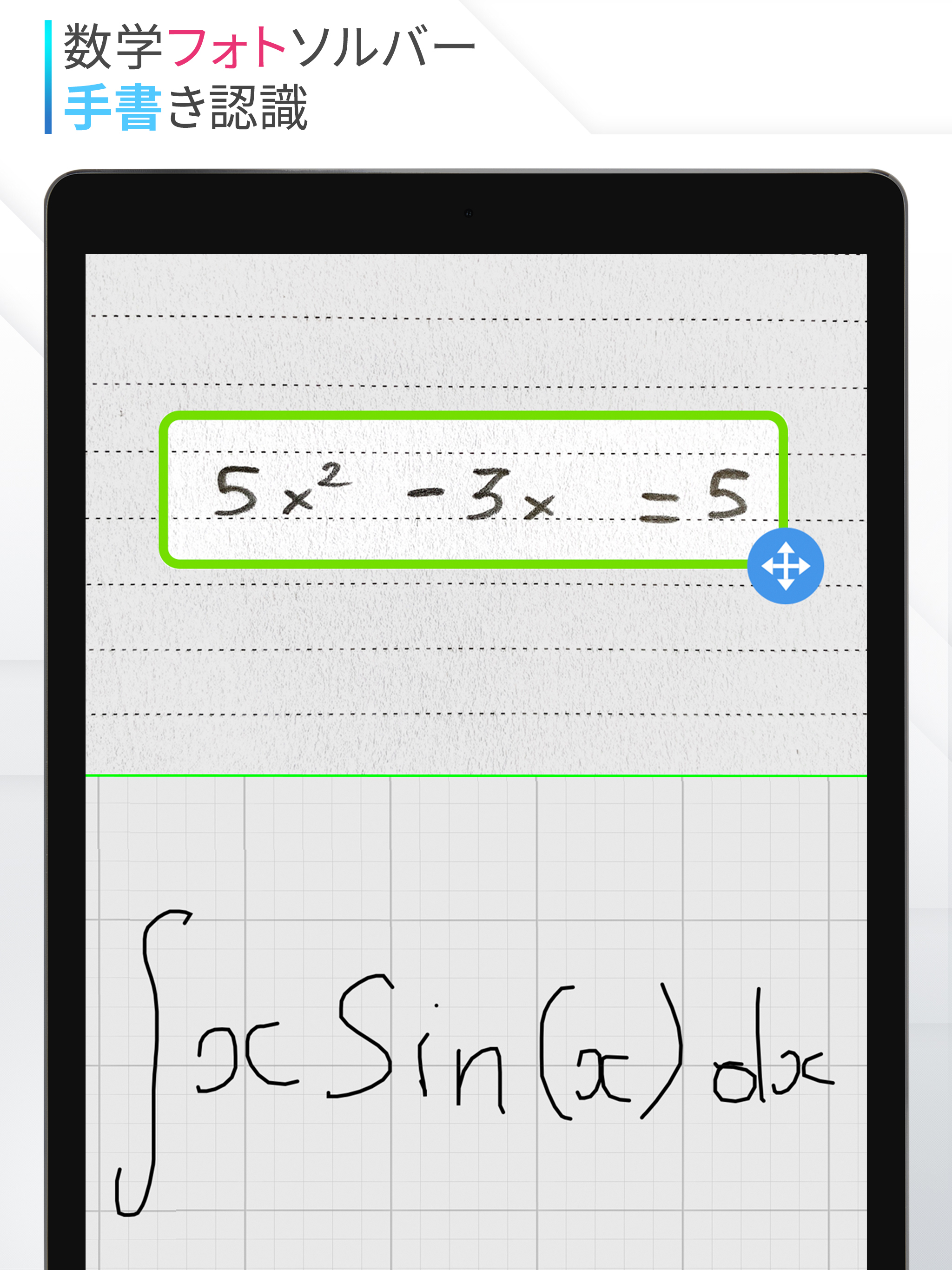 https://is1-ssl.mzstatic.com/image/thumb/Purple116/v4/ea/96/18/ea961853-b009-5ea1-640b-48f13cee069c/1b9887f8-07e5-4837-9eb2-e121dca0f19b_Ipad_Japanese_03.jpg/2048x2732.png