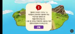 Game screenshot Dino PlayGround(공룡놀이터) mod apk
