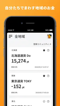 C.C.Wallet screenshot 1