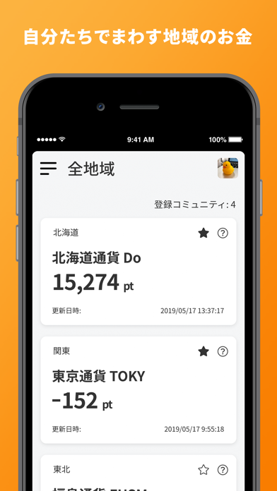 C.C.Wallet Screenshot