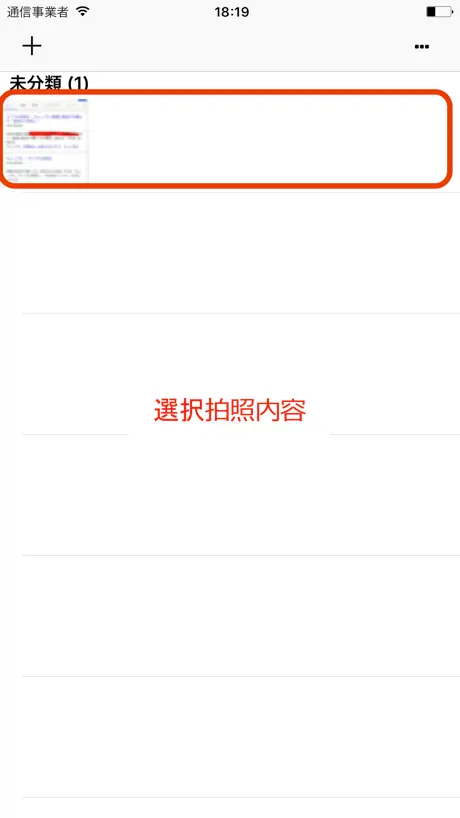 背课文软件 使用红色和蓝色遮住句子来背诵