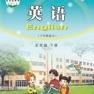 Get 五年级英语下册 - 湘少版小学英语 for iOS, iPhone, iPad Aso Report