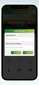 Gosha e Durood screenshot #4 for iPhone