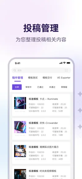 Game screenshot VELeap hack