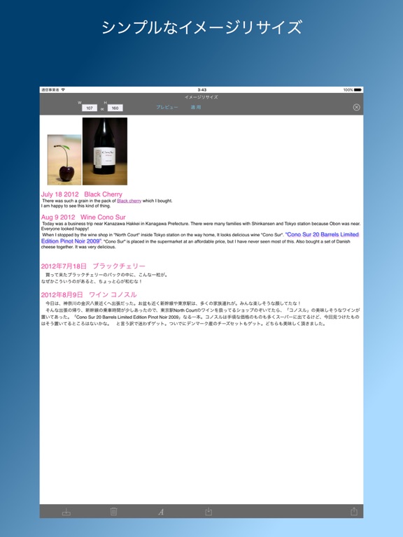 noteCafe Styloのおすすめ画像3