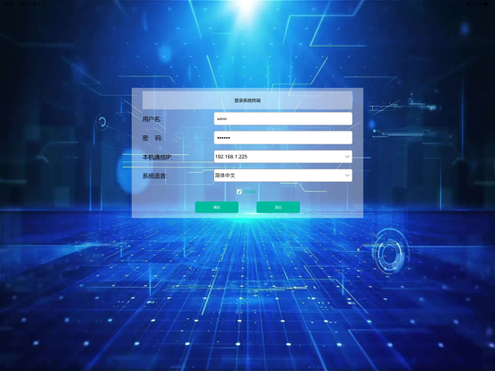 Screenshot #4 pour DVSTool