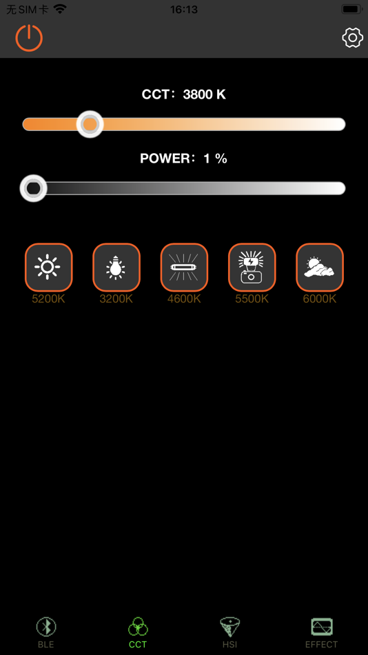 #1. LEDLYD (iOS) 由: 永康 李