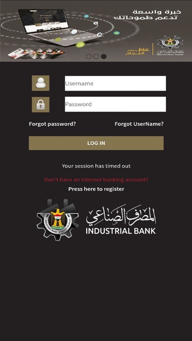Industrial Bank Screenshot