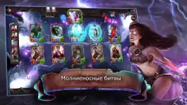 Game screenshot Runestrike CCG apk