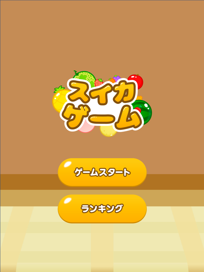 Watermelon Game - Refreshing