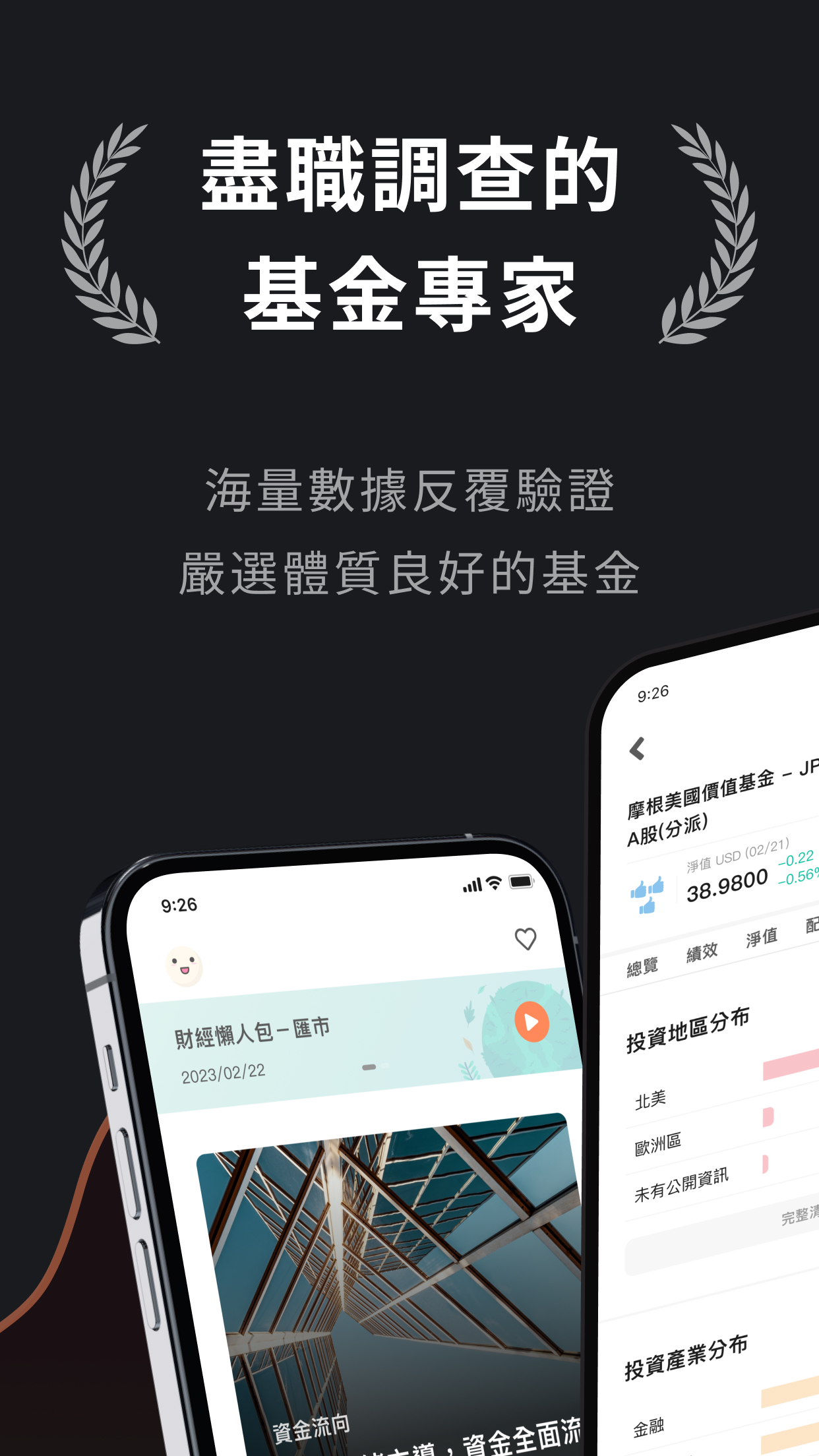 TAROBO 大拇哥投顧