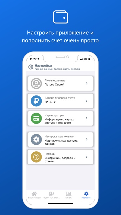 my.eCars screenshot-8